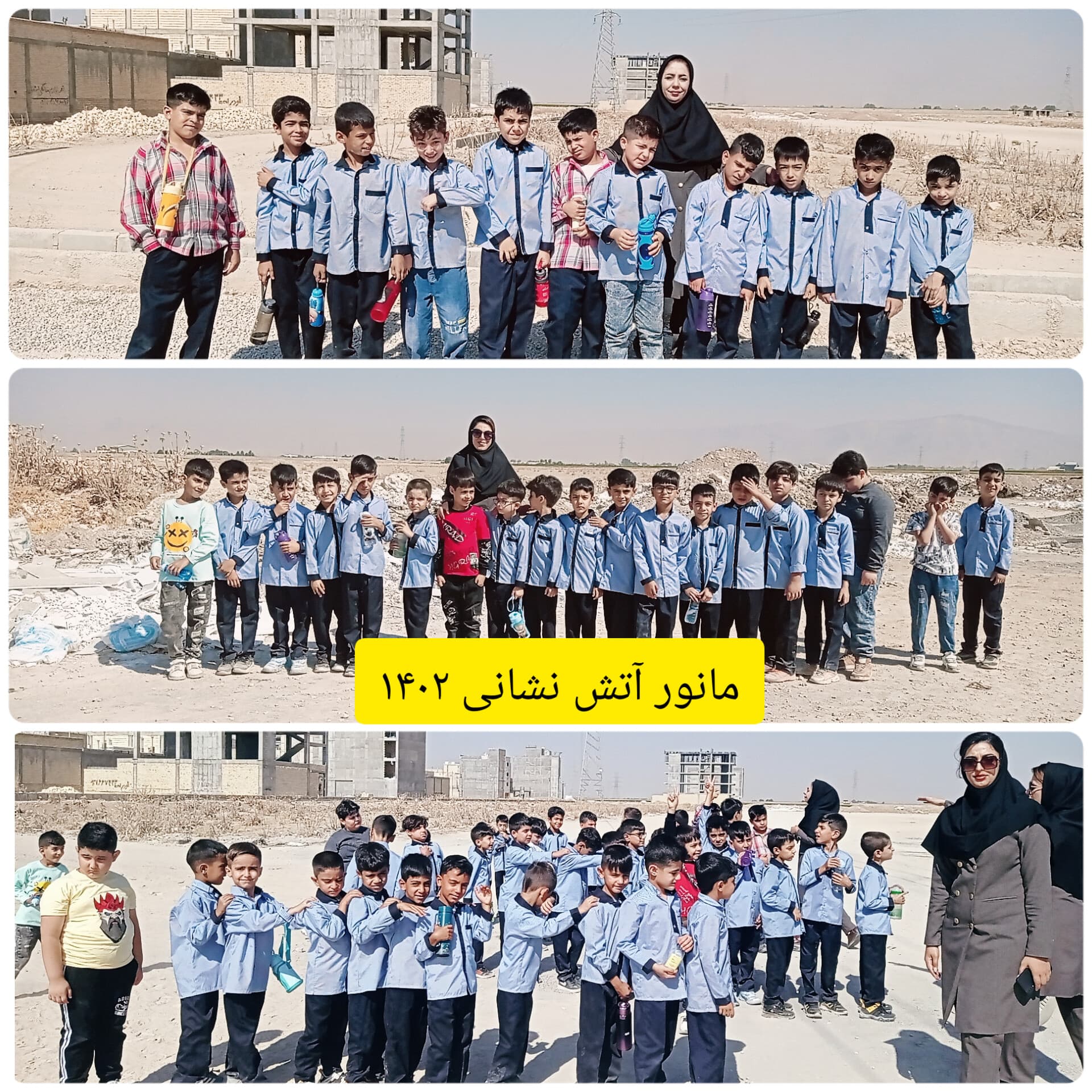 پیش دبستانی و دبستان غیردولتی پسرانه الوند