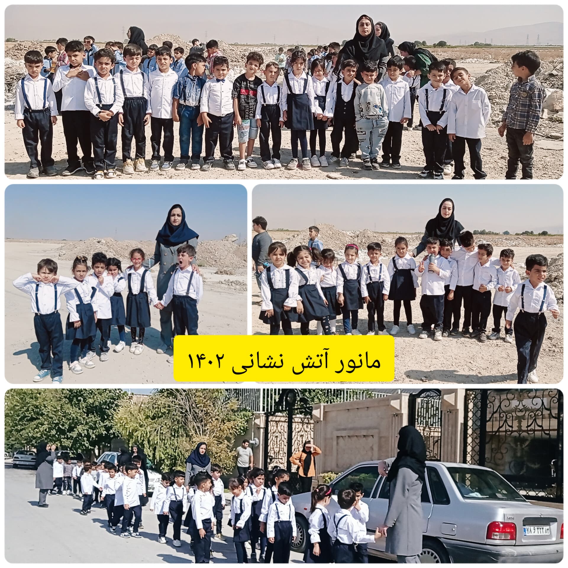 پیش دبستانی و دبستان غیردولتی پسرانه الوند